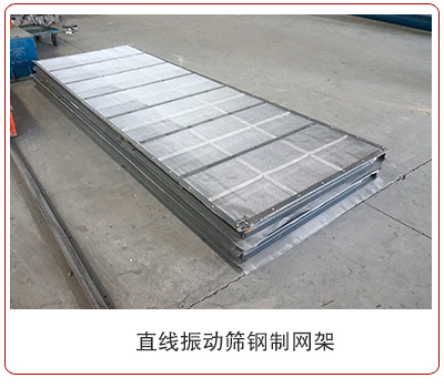 膠帶斗式提升機結構