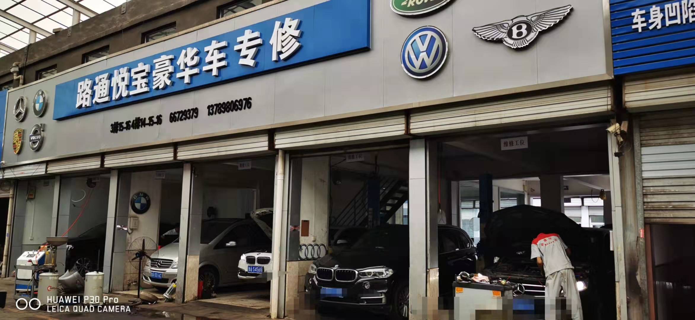 導(dǎo)航不能開機怎么修理？