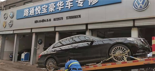 濟南沃爾沃汽車養護