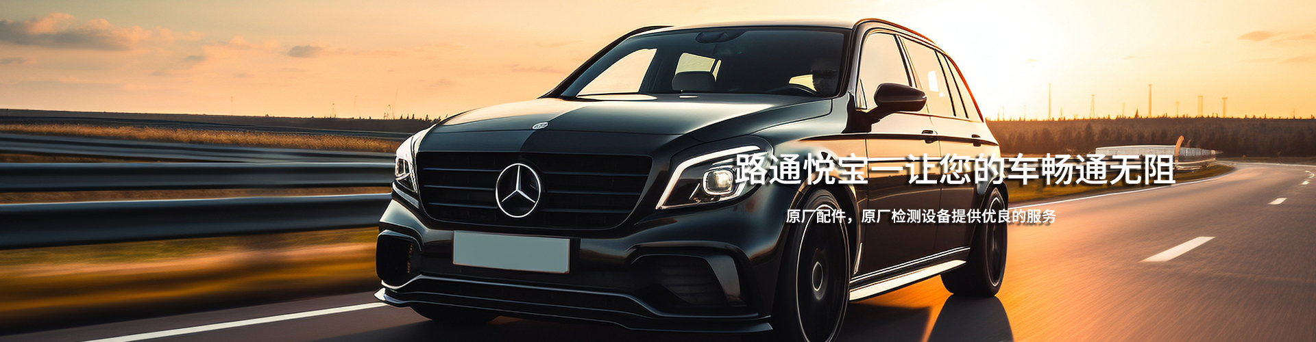 汽車(chē)保養(yǎng)必知的10個(gè)注意事項(xiàng)