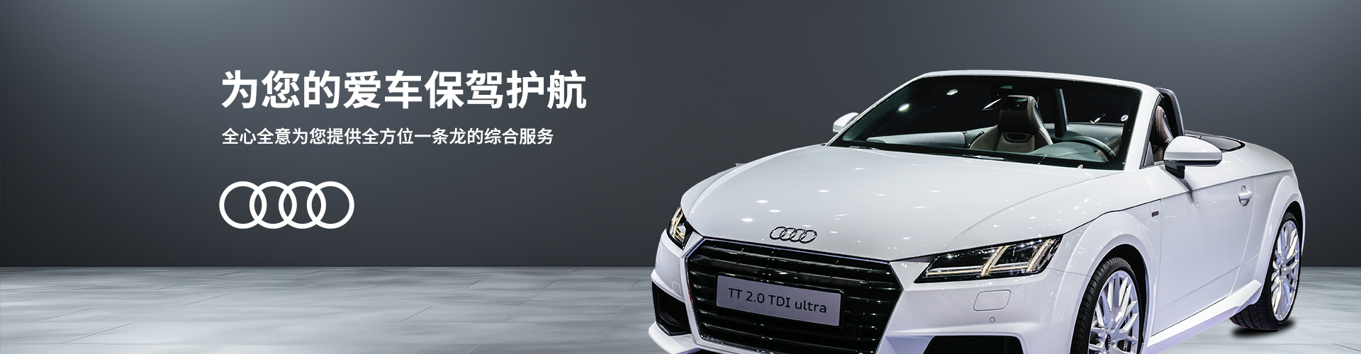 濟南奔馳汽車保養：車輛怎么去油膜最有效？