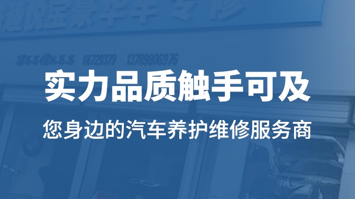 濟南奔馳維修防 “偷梁換柱” 秘籍，快收好！